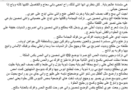 الجزء الاول.png