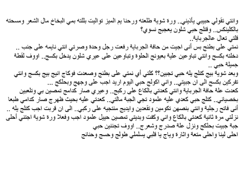 الجزء الثالث.png