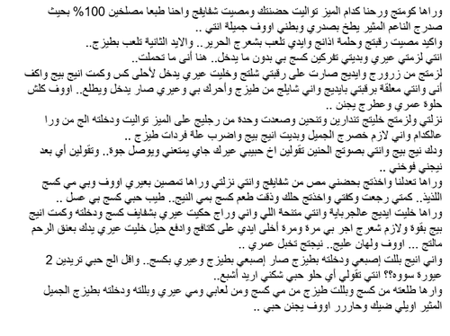 الجزء الثاني.png