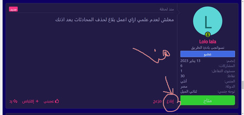 capture 20230303 163839.jpg