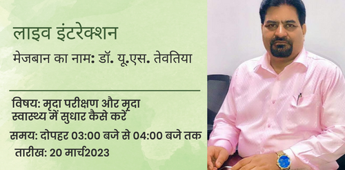 Dr. Satya Saran 9.png