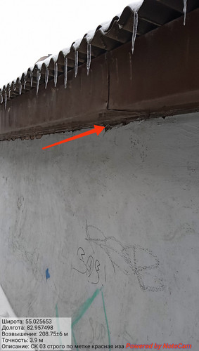 IMG 20230306 162654.jpg