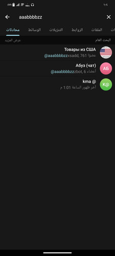 Screenshot ٢٠٢٣٠٣٠٦ ١٣٠٤٤٦.jpg