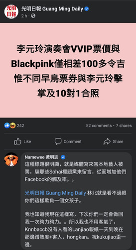 Screenshot 20230306 190934 Facebook.jpg