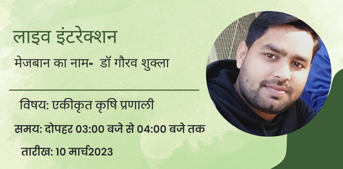 DR. Gaurav Skukla 3.png