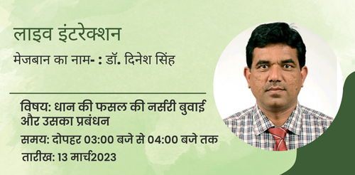 Dr. Dinesh Singh 8.png