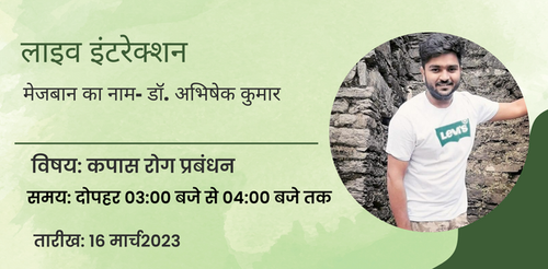 Dr. Abhishek Kumar 4.png