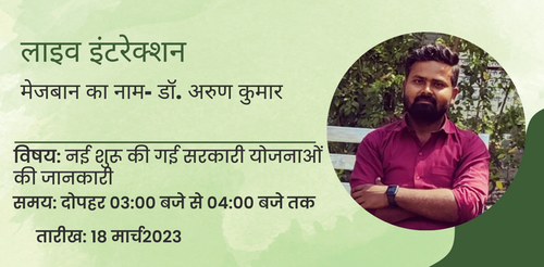 Dr. Arun Kumar 1.png
