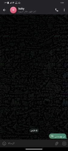 Screenshot ٢٠٢٣٠٣٠٦ ١١٥٨٢٩.jpg