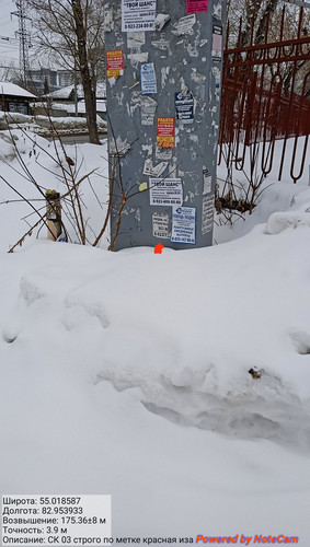 IMG 20230306 155611.jpg