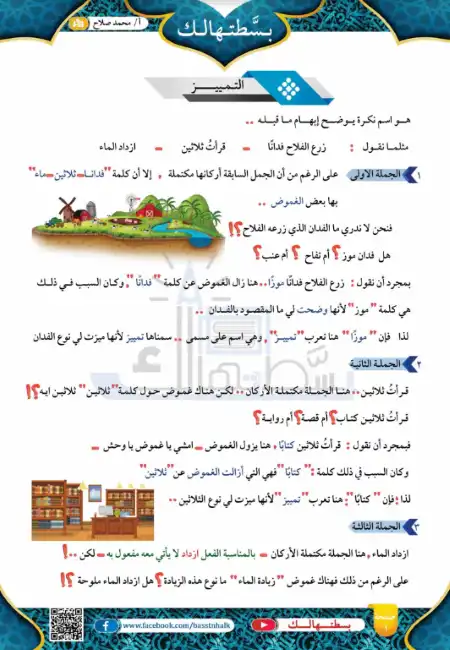 2023 03 07 21 25 02.webp