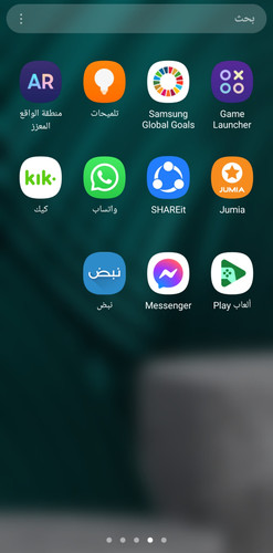 Screenshot ٢٠٢٣٠٣٠٧ ٢١٠٠٠٠ One UI Home.jpg