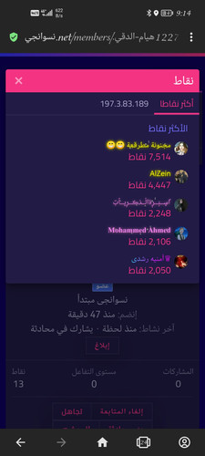 Screenshot 20230307 211450 com.opera.browser.jpg