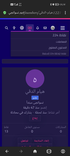 Screenshot 20230307 211445 com.opera.browser.jpg