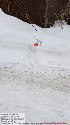 IMG 20230306 184030.jpg