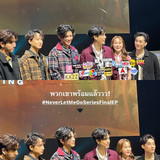 gmmtv (6)