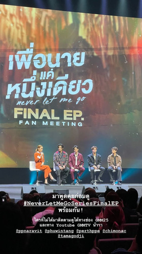 gmmtv (7).jpg