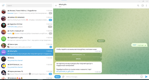 Screenshot 2023 03 07 111010.png