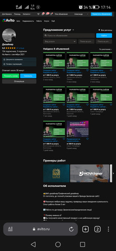 Screenshot 20230307 171442 com.yandex.browser.jpg