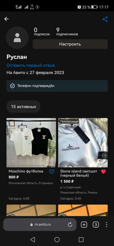 Screenshot 20230307 171731 com.yandex.browser.jpg
