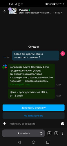 Screenshot 20230307 171714 com.yandex.browser.jpg
