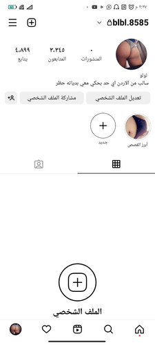 Screenshot ٢٠٢٣ ٠٣ ٠٥ ١٤ ٢٧ ٤٢ ٢٩٨ com.instagram.android.jpg