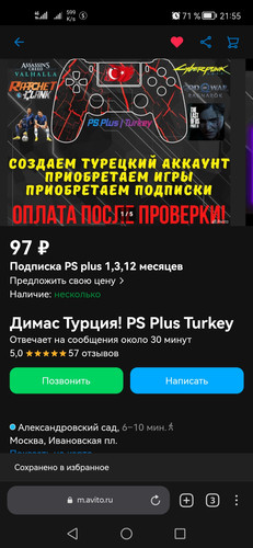 Screenshot 20230305 215504 com.yandex.browser.jpg