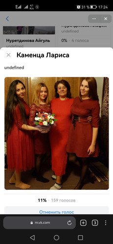 Screenshot 20230307 172457 com.yandex.browser.jpg