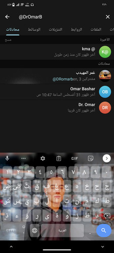 Screenshot ٢٠٢٣٠٣٠٦ ١٥٣٠٤٧.jpg
