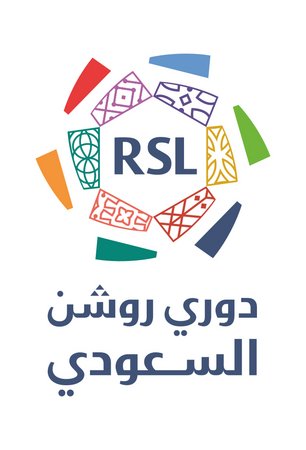 Saudi Pro League logo.jpg