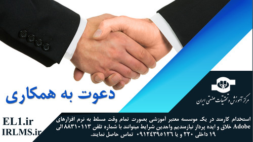 همکاری.jpg