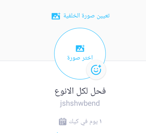 Screenshot ٢٠٢٣ ٠٣٠٨ ١٥٤٩٢٩.png