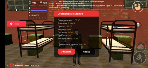 Screenshot 2023 03 08 17 12 20 525 com.mordor.game.jpg