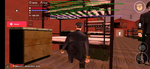 Screenshot 2023 03 08 16 02 33 778 com.mordor.game.jpg