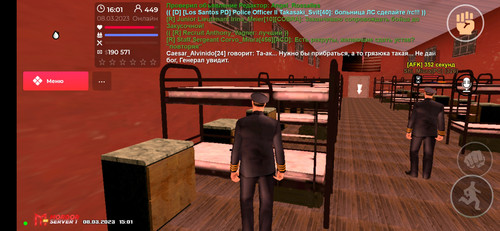 Screenshot 2023 03 08 16 01 39 561 com.mordor.game.jpg