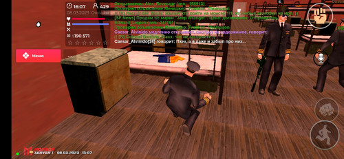 Screenshot 2023 03 08 16 07 07 742 com.mordor.game.jpg