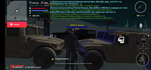 Screenshot 2023 03 08 00 42 05 335 com.mordor.game.jpg