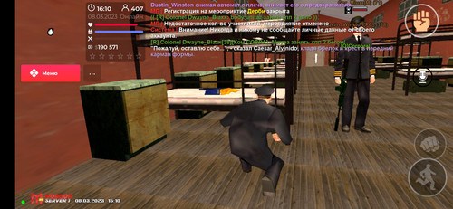 Screenshot 2023 03 08 16 10 20 486 com.mordor.game.jpg