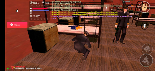 Screenshot 2023 03 08 16 04 43 488 com.mordor.game.jpg