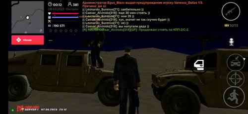 Screenshot 2023 03 08 00 12 26 138 com.mordor.game.jpg