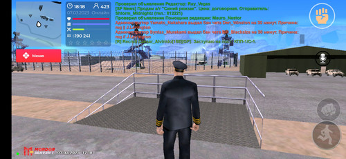 Screenshot 2023 03 07 18 18 20 792 com.mordor.game.jpg