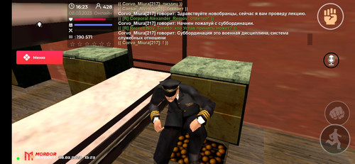 Screenshot 2023 03 08 16 24 00 264 com.mordor.game.jpg