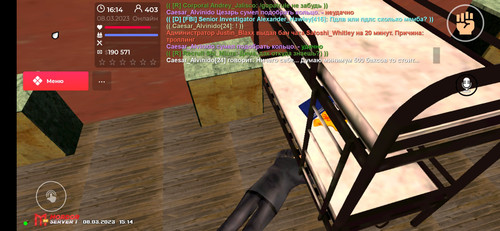 Screenshot 2023 03 08 16 14 26 018 com.mordor.game.jpg