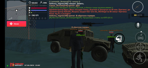 Screenshot 2023 03 08 00 02 38 720 com.mordor.game.jpg