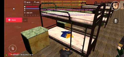 Screenshot 2023 03 08 16 13 10 417 com.mordor.game.jpg