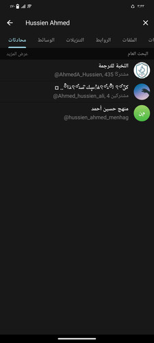 Screenshot ٢٠٢٣٠٣٠٨ ١٥٣٣٢٥.jpg