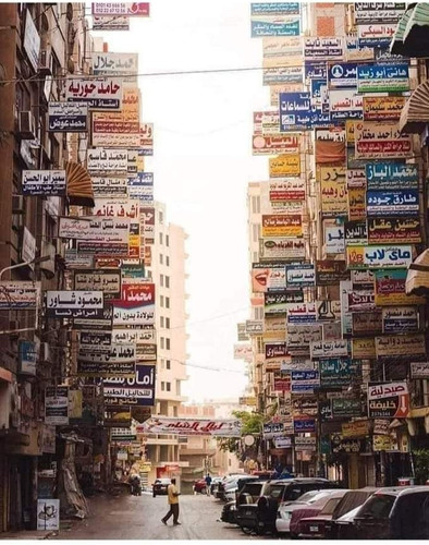 IMG ٢٠٢٣٠٣٠٨ ١٥٠٢٥١.jpg