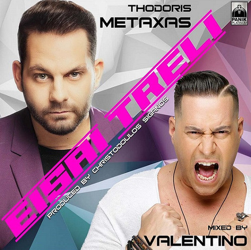 Μεταξάς Θοδωρής Είσαι Τρελή (Valentino Mix).jpg