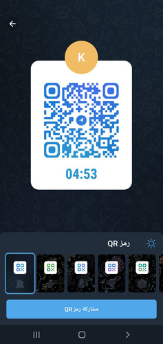 Screenshot ٢٠٢٣٠٣١٦ ٠١٤٣٥٦ Telegram.jpg