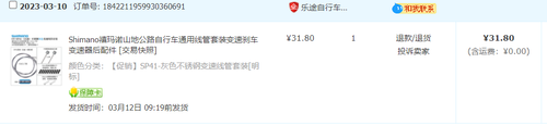 AnneOne TB 3.png